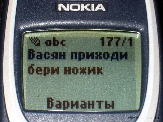 SMS-    .          