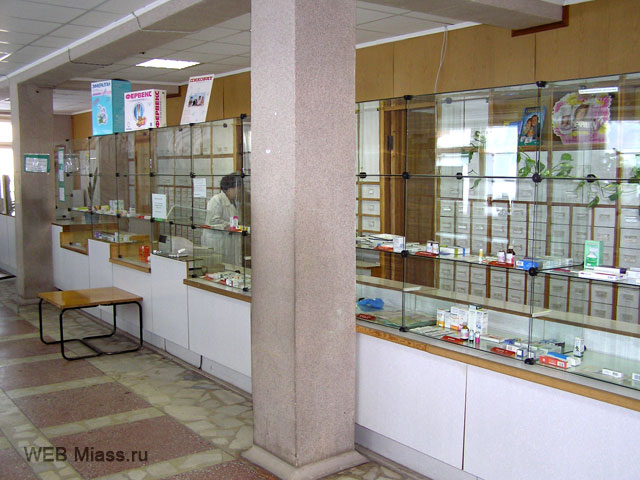 Аптека В Миасское Красноармейский Район