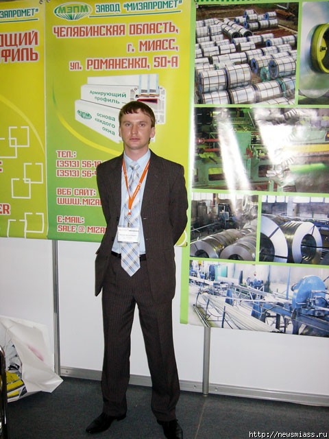 ""    . ""      "MOSBUILD 2008"