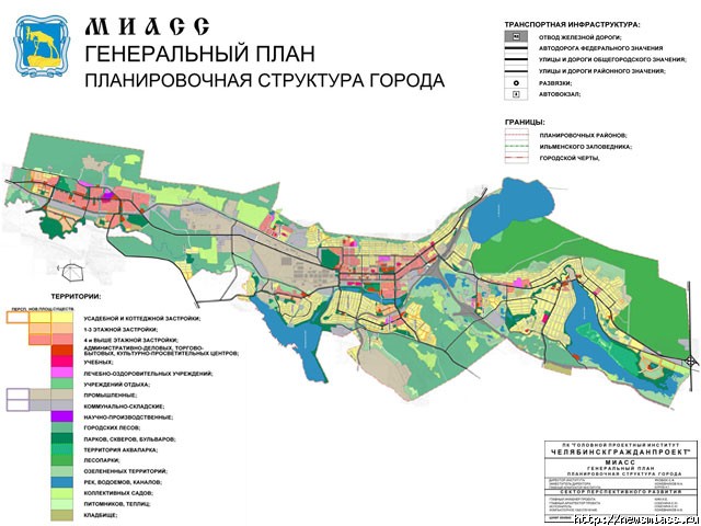 Миасс карта города с улицами и номерами домов