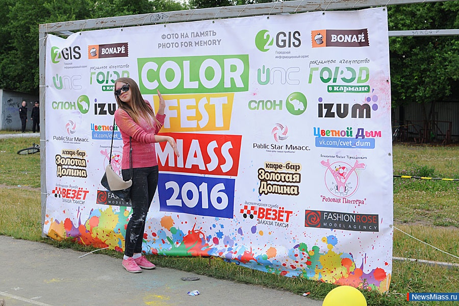  ,      . "  ,  - !" -     ColorFest