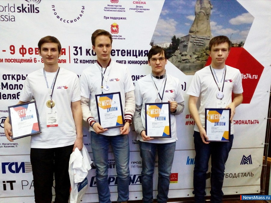   WorldSkills.            