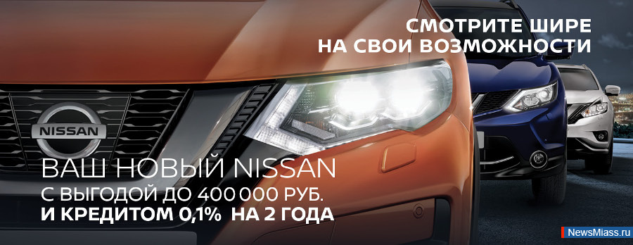  "":  .     Nissan   0,1 