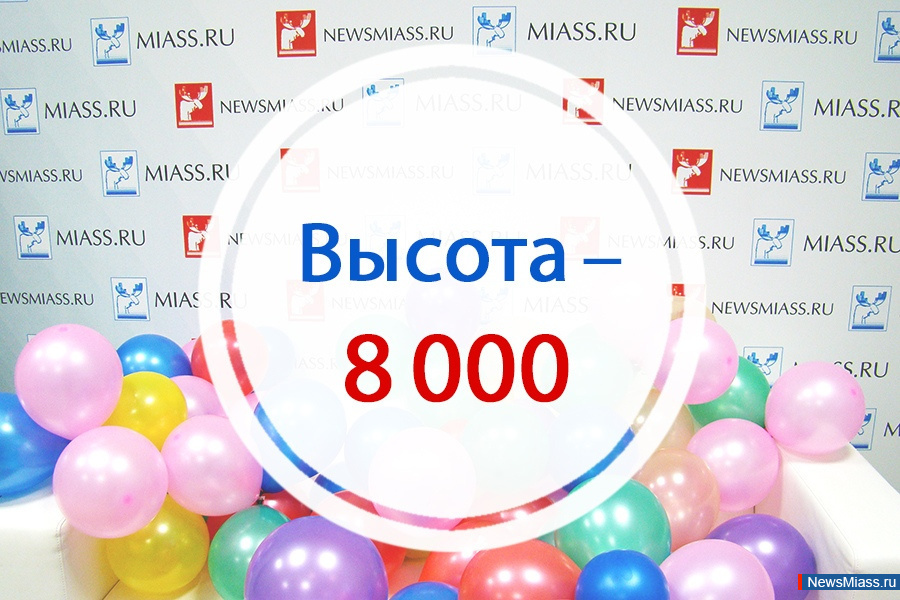  - 8000.   !.               "NewsMiass.ru"