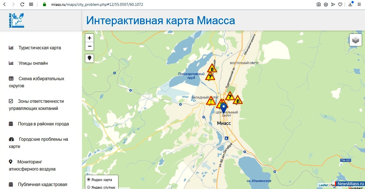 Карта миасского городского округа