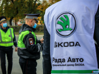   "ŠKODA " -   