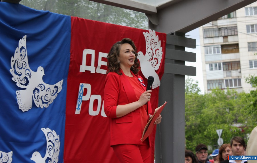 Миасс отпраздновал День России. На бульваре Мира состоялась праздничная программа, посвящённая Дню России