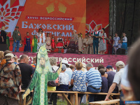 Мастера и артисты Миасса вернулись с Бажовского фестиваля с богатым урожаем наград