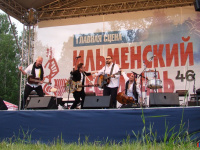 Ильменский фестиваль состоялся под Миассом