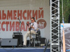 Под Миассом состоялся 47-й Ильменский фестиваль