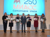 15 жителей Миасса получили премию Собрания депутатов