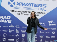 X-WATERS Ural:  1500    