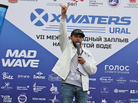 X-WATERS Ural:  1500    