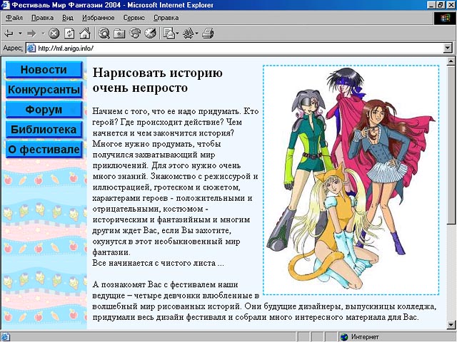    -   .    (mf.anigo.info)