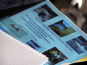 ������� ��������� �� "������� �����"