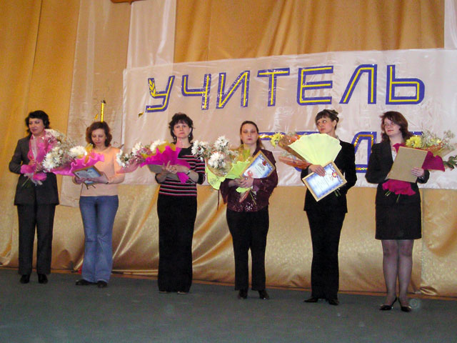 ������ "������� ���� - 2006". � ������ �������� "������� ���� - 2006" �������� ��������� ������