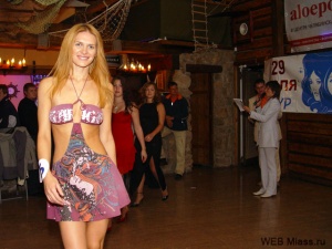 ������� ��� ���� "���� ������� - 2006"