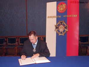 ��� ���� "������ �����" � ������