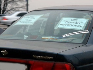 ���� � ����� forums.drom.ru