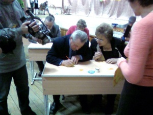 ��������� �����������