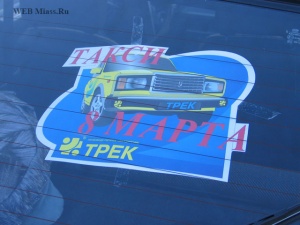 "����� ����" ������ �� ������