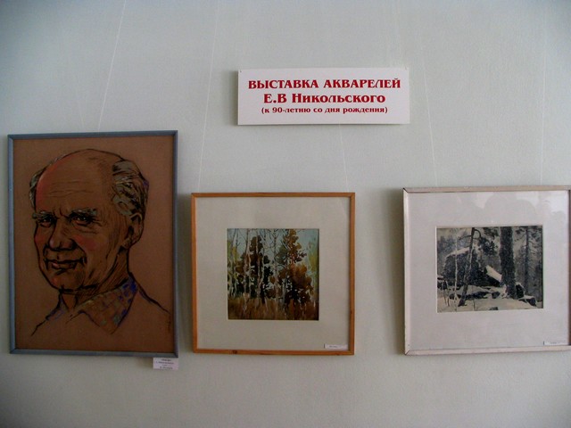 ���������� ������� �����������. ������� �������� ��������� � ���� ��������, ����������� 90-����� ��������� ������� �����������