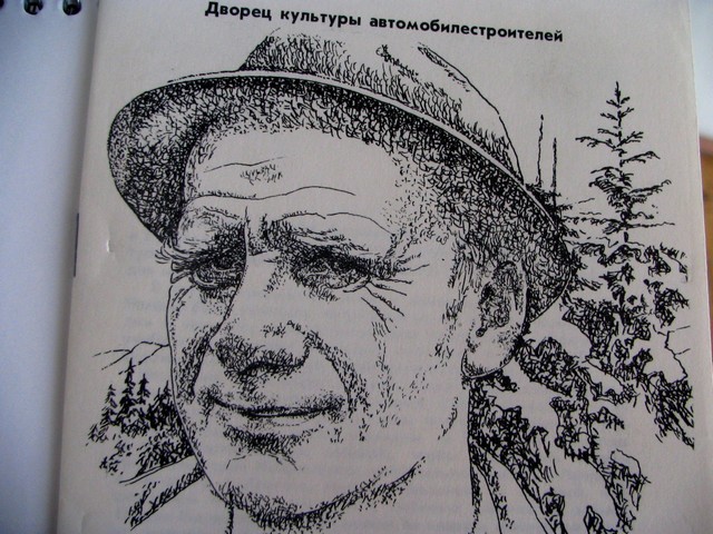 ���������� ������� �����������. ������� �������� ��������� � ���� ��������, ����������� 90-����� ��������� ������� �����������