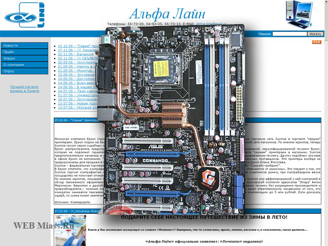 ����������� ����� ��� �����������. � �������� "����� ����" ����� �������� �������: ����������� ����� Asus Commando