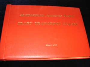 ��������� �������� � �������� ����� ������