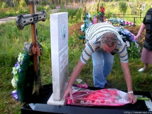 ��������� �� ����� � ������� �������