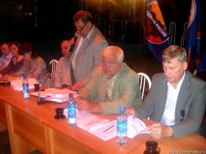 ��������������� ����������� ����������