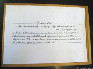 ������� ������ �� � 3