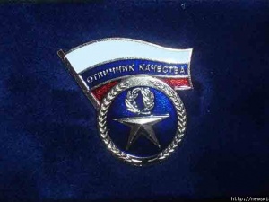 "����-�����-����" - ��������� �������� ������ �������