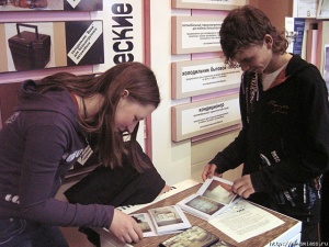 � ����� ��� - ����� �� �������� ����