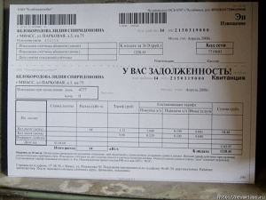 ��������, ��� �������� ��������!