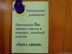 ��������� �������� � ��� �� ���������