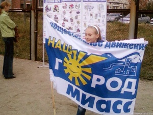 �������� "������ �����" ������� �������������