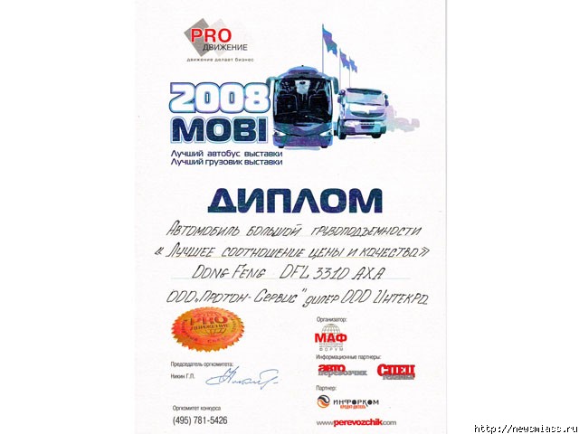       "".       "Mobi-2008"  ""