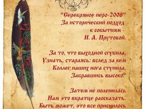 � "�����" ���������� "����� ����"