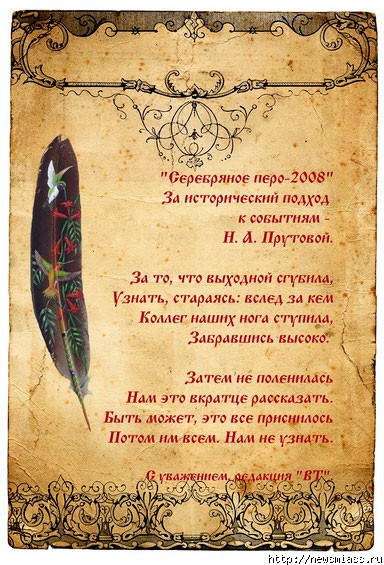  ""  " ".    ""       2008 