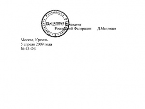 � ����� www.kremlin.ru