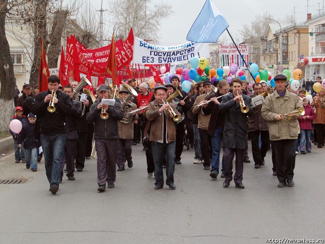 Первое мая челябинск. Первомай в Челябинске. Шествие Первомай Челябинск. Первомайка Миасс. Картинки Первомайский праздник.