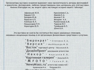 ����������: ������ � ����� - ��� �� ������