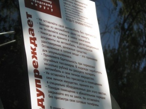 �������� �� ������� ������ ��������� � ���������