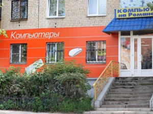 �� ������������ �� Skype