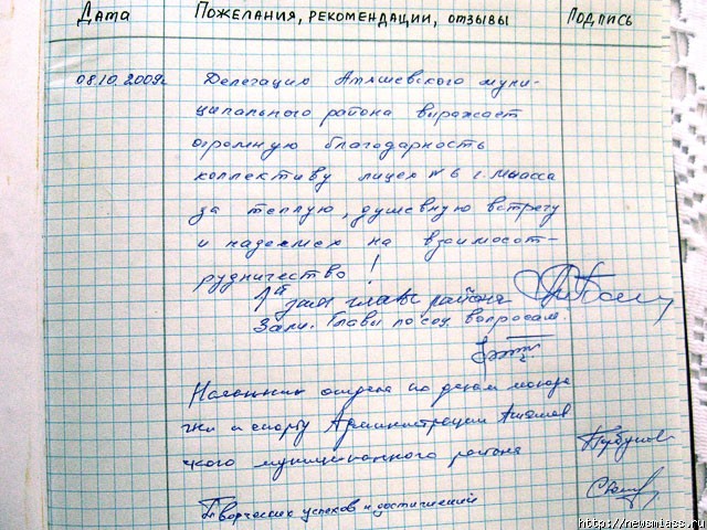 �������� ���������� ����� ������� � ��������. ��������� �� �������� �������� �������� ��������� ���������� ������������� ��� ���������� �����