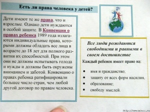 ����������� ���� ������� ���� � ����� �����