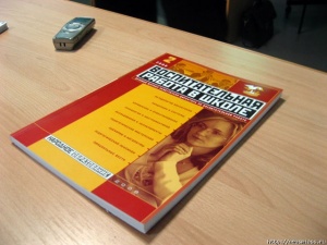 � ����� ��������� ��������