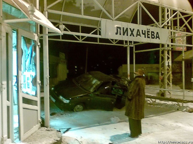  - ,  - .    www.miass.ru