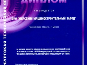 ��� �� �������� ���-���